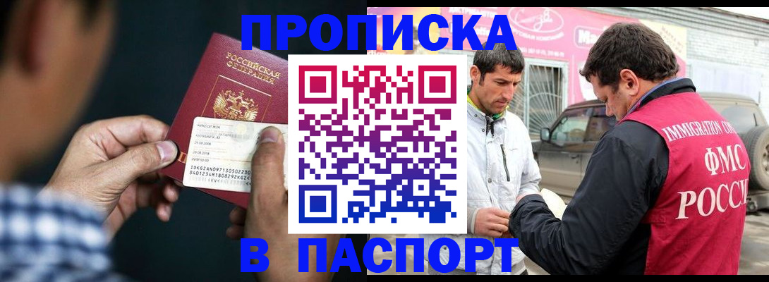 регистрация в Кондопоге