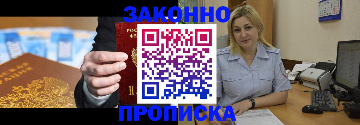 временная регистрация адрес в Кондопоге