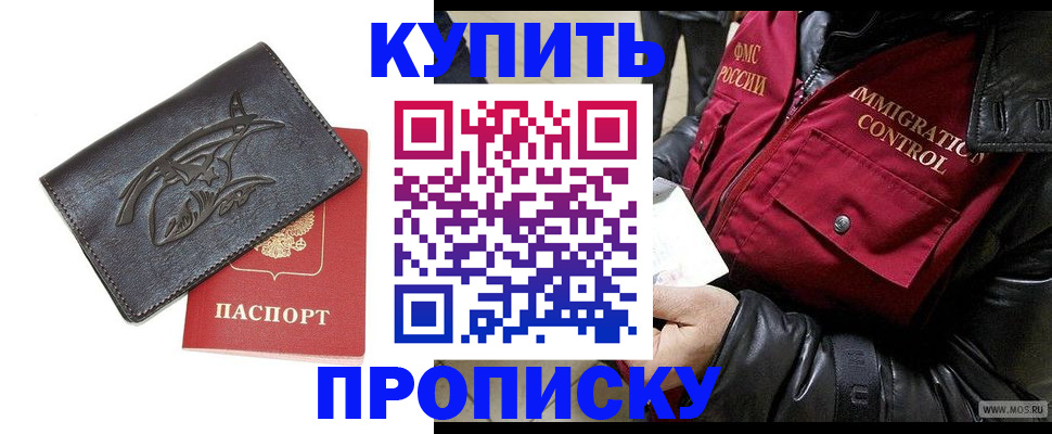 временная регистрация собственник в Кондопоге